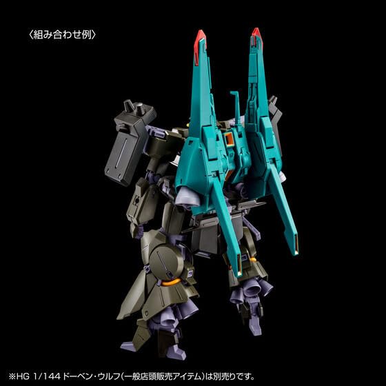HGUC 1/144 ドーベン•ウルフ　リーベン•ヴォルフ　未組立 HG 1/144 リーベン・ヴォルフ(A.O.Z RE-BOOT版)」3月18日（火